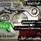 بلاتين ددسن 1986-1997 ((غير متوفر))