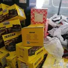 قطع غيار السيارات بارخص الاسعار