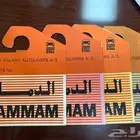 تعليقات مرايا قديمة