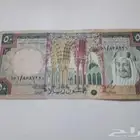 50 ريال الملك خالد