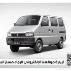 سوزوكي ايكو فان بضاعة 2025