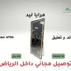 مرايا LED فخمة استاند وتعليق