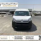 تويوتا هايس باص بضاعة موديل 2025