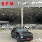 جيتور داشينج 2025 جميع الفيئات كاش - تقسيط