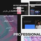 خدمة برمجة موقع الكتروني من الصفر 2025