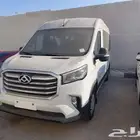 ماكسوس V90 باص L3H3 2024 كاش واقساط
