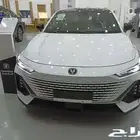 شانجان يوني في UNI V ايليت 2026