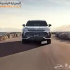 MG HS ستاندر 2025 كاش واقساط