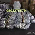 شمعات مستخدمة وكالة   عرض خاص