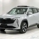 جيلي ستارراي