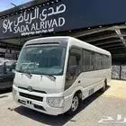 تويوتا كوستر 23 راكب بنزين خليجي 2025 كاش وتقسيط