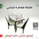 طاولات طعام رخام بتصاميم عصرية