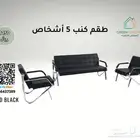 أطقم كنب مكتبي وكراسي انتظار بأسعار منافسة
