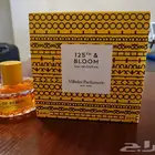 عطر من فيليهام