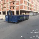 حاويات