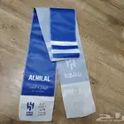 شال الهلال مباراة الجمعة 1 ديسمبر
