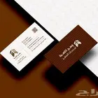مصمم محترف