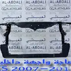 صاجة واجهة داخلية لكزس LEXUS ES 2007-2012