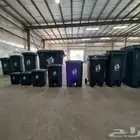 براميل نفايات دعسة