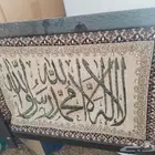 لوحة تراثية قديمة يدوية