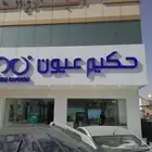 لوحات محلات حروف بارزة