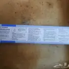 معجون تويوتا اصلي