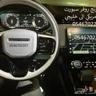 برمجه رنج روفر و دفيندر و مرسيدس امريكي والماني الى سعودي