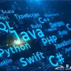 مدرس برمجة الرياض - جافا - سي بلس - بايثون - بي اتش بي