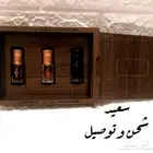 بكج عود الهندي فاخر مع التوصيل