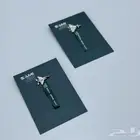 بروش معدني