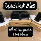 هوايات مكيف ددسن 1986-1992 ((متوفرة))