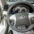 خياطة دركسون سياره كامري