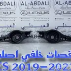 مقصات خلفي لكزس اصلي LEXUS ES 2019-2023