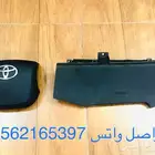 اغطية ايرباقات هايلكس 2016-2024 خامة وكالة مصدوم