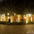 تركيب زينة رمضان
