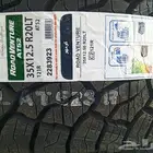 هامر رام حوض وال4x4 المعدله مقاس 20