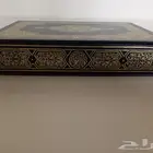 مصحف علبة (طبعة الملك فهد )