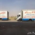 نقل عفش _ نقل أثاث _ خدمة أفضل بسعر مناسب