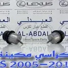 كراسي مكينة وجربكس اصلي لكزس LEXUS GS 2005-2011