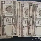 ريالات عمله الملك فهد رحمه الله
