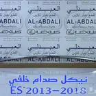 نياكل ابواب ونيكل خلفي لكزس LEXUS ES 2013-2018