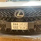 للبيع لوحه مميزه 555