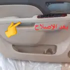 مسكة باب تاهو نفس الوكالة قسطها تابي او تمارا