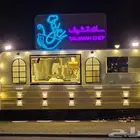 مطلوب شريك  ه لمشروع جاهز
