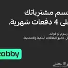 كفرات رنج روفر اودي Q7 مرسيدس GL مقاس 21