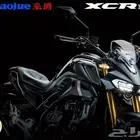 دراجة نارية هاوجو XCR300