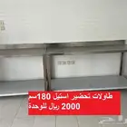 معدات و أجهزة و أدوات مطعم جديدة