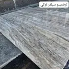 رخام ترفنتينو سلفر تركي مقاس 60x30
