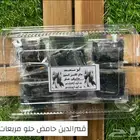 قمر الدين حامض