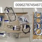 طقم وجيه هولندي اتش ون من مديل 2006 الى 2022